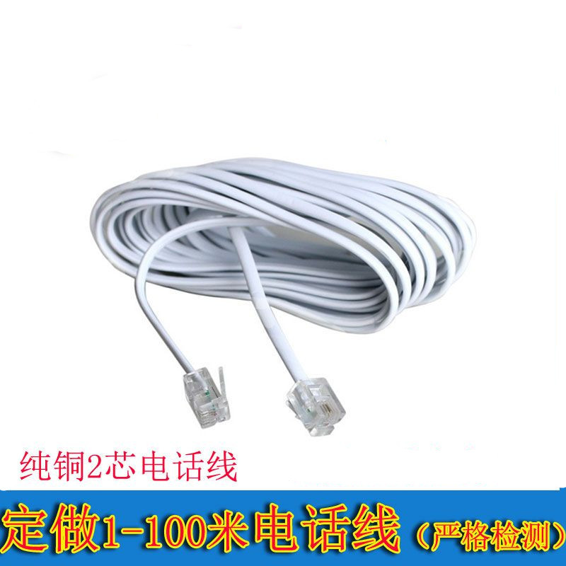 Landline 4-core telephone line 2-core extension line Finished telephone jumper Outdoor four-core wired telephone telephone connector