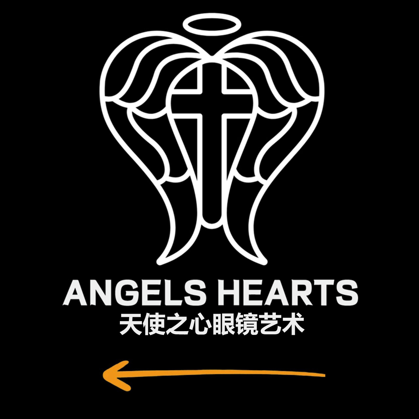 AngelsHearts天使之心眼镜艺术