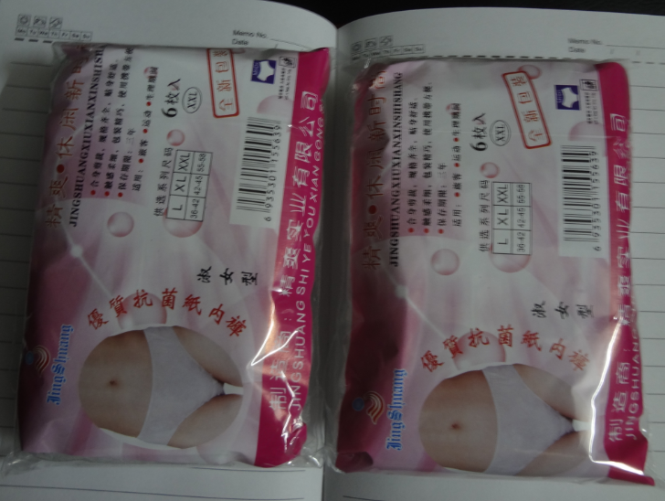 Slip - Ref 647125 Image 3