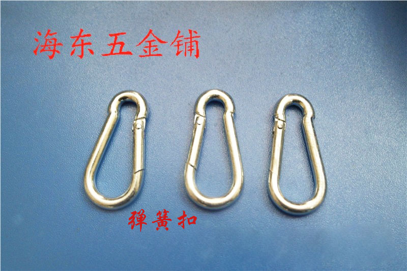 Galvanized open ring safety buckle lock specifications complete factory direct sales big discount