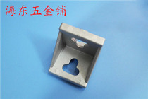 Angular piece of aluminium corner fittings profile