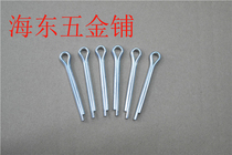 GB91-2000 OPENING PIN M3M4 Promotion of preferential manufacturer direct marketing quality assurance