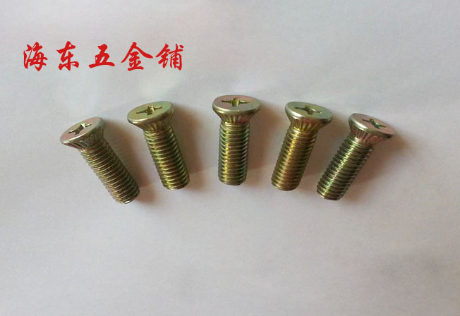 Special plated color zinc M8 for countersunk head rolling screw flat head rolling screw distribution box