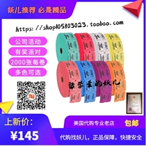 Spot US purchase Double Roll of Raffle Tickets 1 roll of 9 colors available