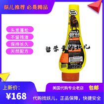 Domestic Stock Moco De Gorila Hair Styling Gel Punk 11 9oz Guarantee