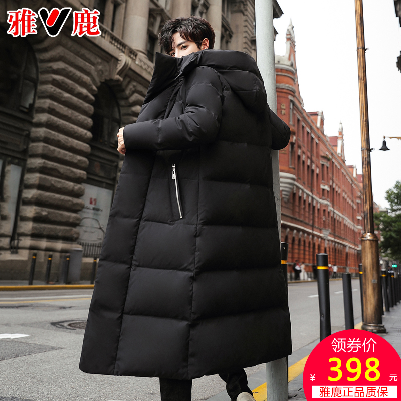Yalu down jacket men's long version thickened 2021 new winter extended over the knee super long warm coat tide