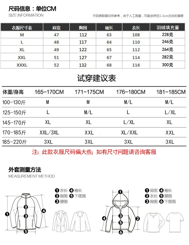 Blouson homme      - Ref 3122489 Image 12