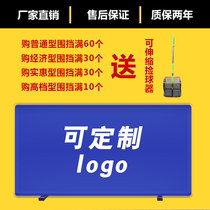 lyTable tennis baffle field fence table tennis baffle field fence folding