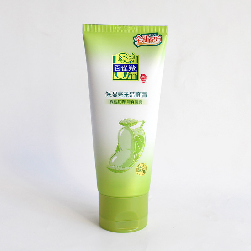 Skin care products State goods 3791 herbage moisturizing bright white washed face cream 95g nourishing and moisturizing