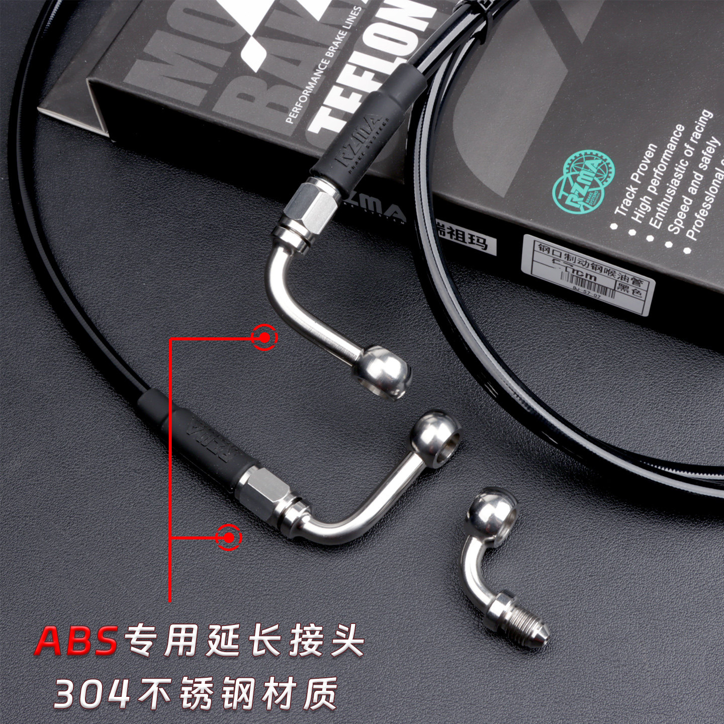 九号M3 95c螃蟹转接码升级，2025新款碟刹ABS如何让改装更智能？-刹车片-淘宝百科网
