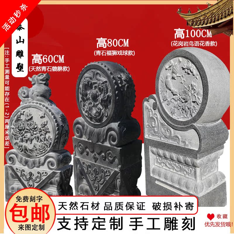 Stone sculpted Han white jade door mound with drum stones a pair of lions The Lions Imitation Ancient Natural Green Stone Granite Courtyard Animals