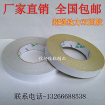 Double-sided tape wholesale butter glue embroidery glue high viscosity strong ultra-thin yellow glue handmade double-sided tape 50 meters long