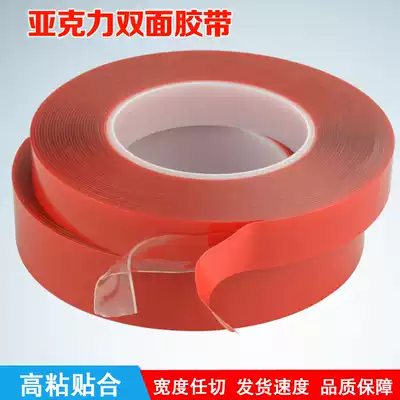 Double-sided adhesive ultra-strong incognito thickened double-sided adhesive tape transparent heat-resistant double-sided VHB ya ke li jiao