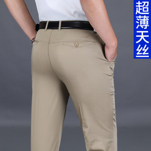 Лето в новый Год мужской натуральный шелк тонкий случайный брюки эластичность талия НЕПРАВИЛЬНЫЙ СЕРЫЙ свободный в пожилых не требует глажения
