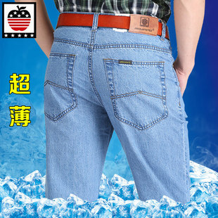 Тонкий хлопок Яблоко � 入口 джинсы мужской подлинный среднего возраста свободный талия темно файлы прямо тонкий летний в пожилых
