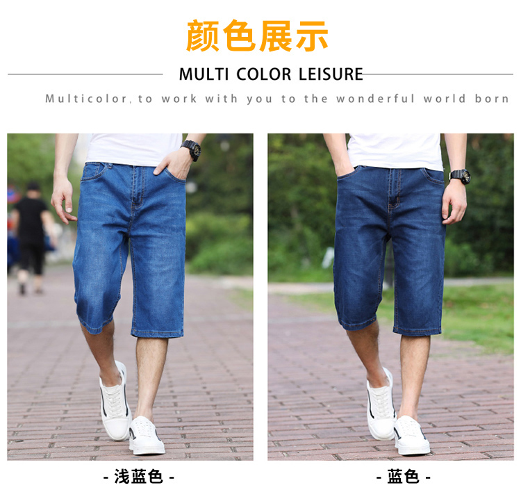 Căng mùa hè phần mỏng người đàn ông trung niên của denim cắt quần 7 điểm lỏng cao eo quần sâu trong siêu mỏng kích thước lớn quần đùi