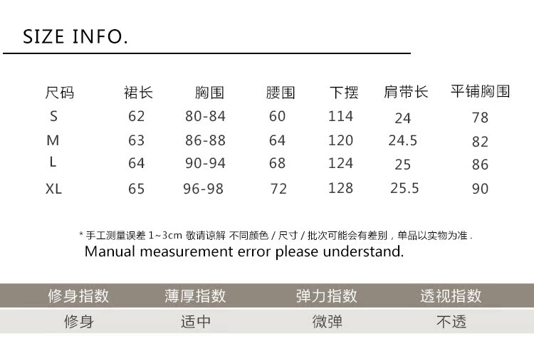夏天+甜美日系出游 夏至未至,初恋感穿搭大法