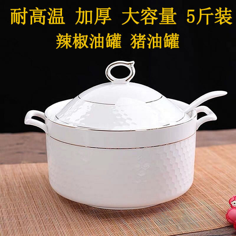 Ceramic kitchen spoon cover one flavor bottle flavor canister for chili oil tank resistant to high temperature lard canister
