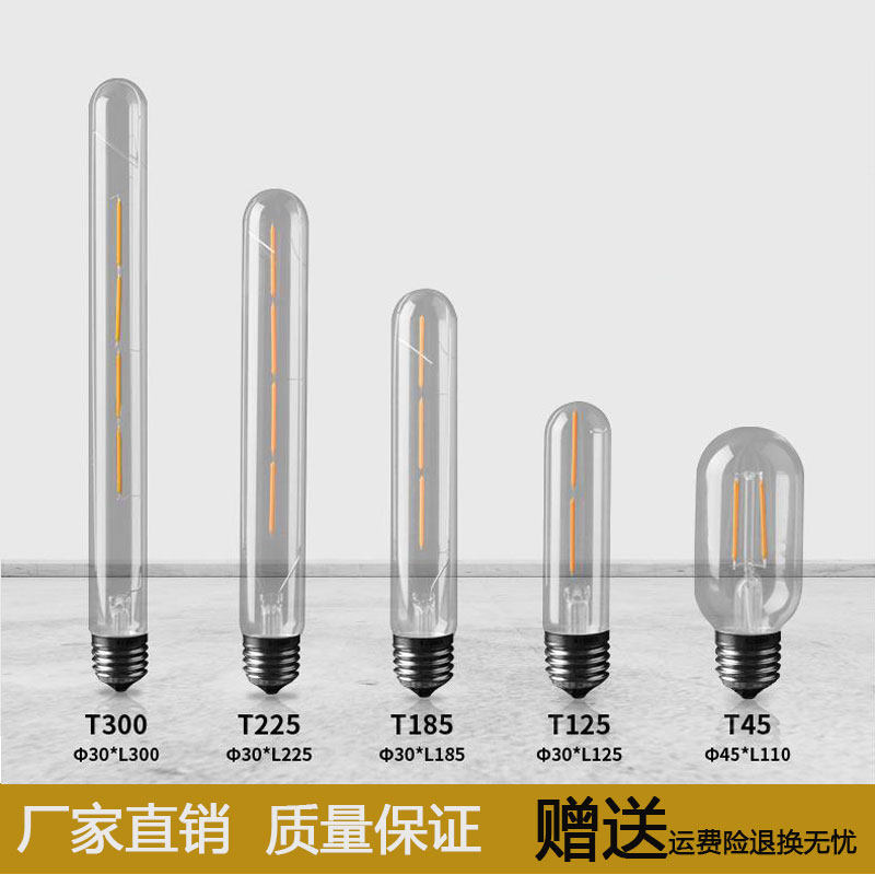 Edison LED bulb e27 large screw tungsten nostalgia retro - nostalgia personality creative flute - like tungsten wire eye guard
