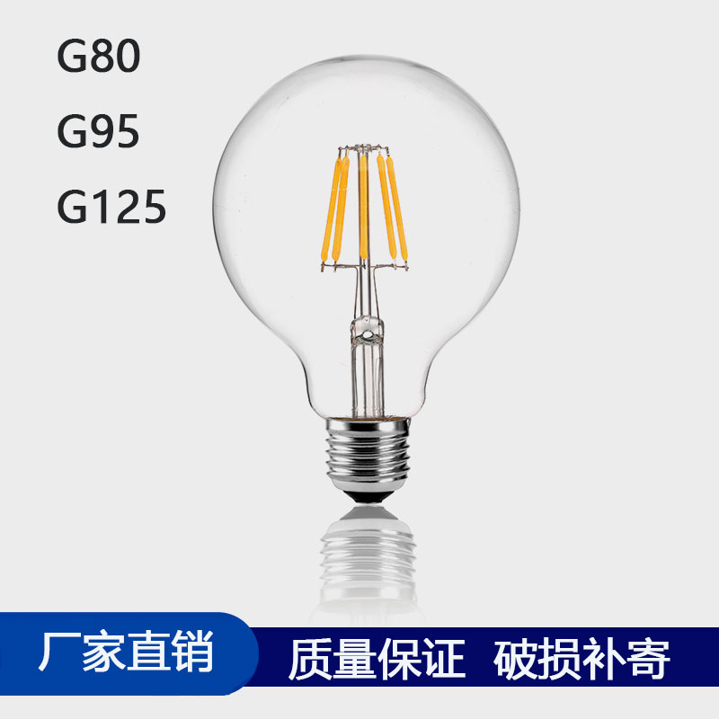LED Edison retro bubble dragon ball bubble g80 g95 g125 energy-saving personality creative bulb decorative lighting