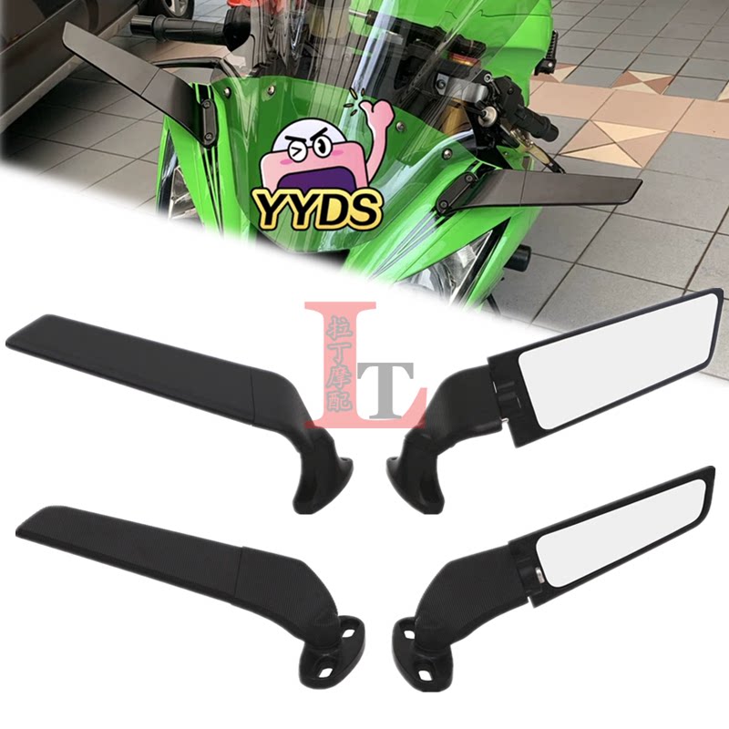 Kawasaki zx series fixed wing modified rearview mirrors: eliminate ...