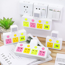 Multi-function socket Household panel converter plug USB plug row plug board with wire Wireless multi-hole connection drag line board