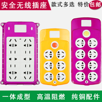 Wireless socket Multi-function plug plug board without wire porous connection drag plug board power sheath line flower 10A16A