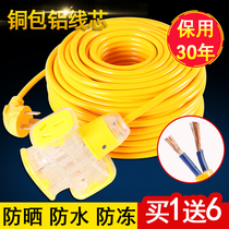 Copper aluminum waterproof beef tendon 2 core flexible cable antifreeze flower wire sheath line outdoor power cord 2 5 1 4 square
