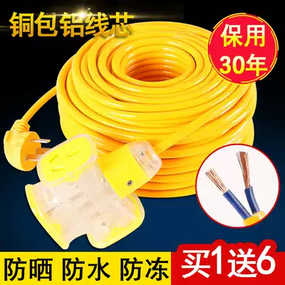 Copper and aluminum waterproof beef tendon 2-core flexible cable antifreeze flower wire sheath wire outdoor power cord 2 5 1 4 square