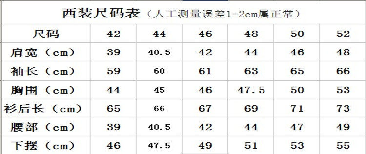 Costume homme en polyester pour automne - Ref 1565058 Image 28