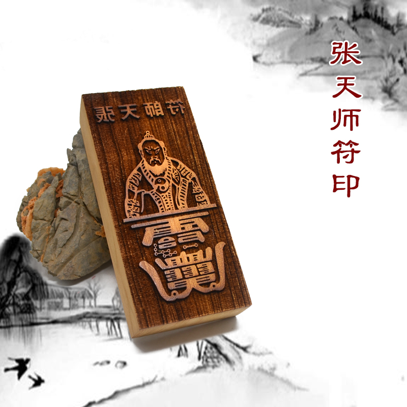 Peach token is Zhang Tianxin