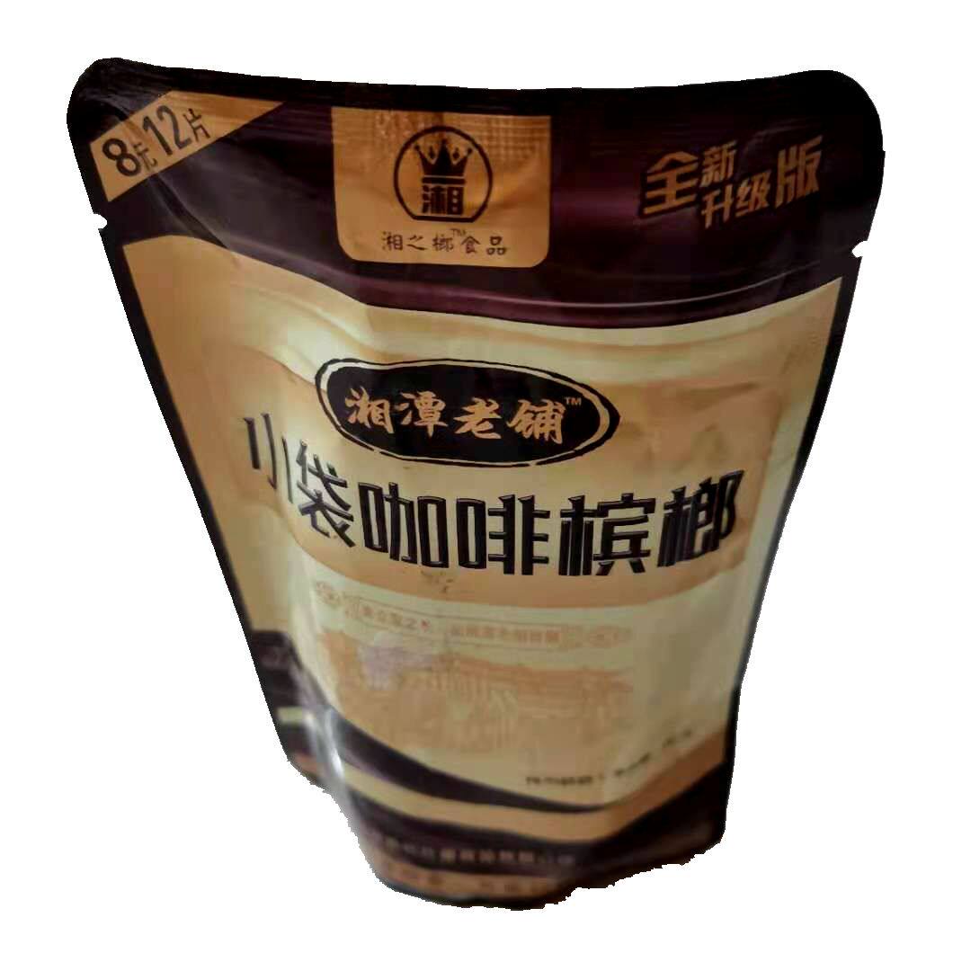Xiangtan Old Bag of Coffee Beef Nut 10 packages of Xiangtan Old Bag
