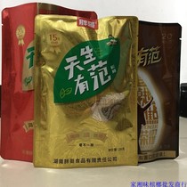 (Home Xiangwei betel nut) new taste has fan betel nut 15 yuan 20 yuan 10 20 small bags