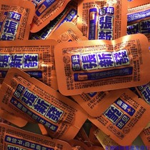 (Home Xiangwei betel nut) 15 yuan Zhang Fa new version of green fruit companion scattered seeds bulk betel nut