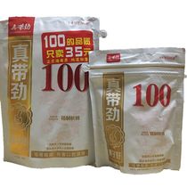 Hunan Xiangtan (True Belt Stiffness) Food RMB100  Original Clothing Student (Inner Pocket Version) Green Fruit Betel Nut