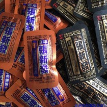 (Home Xiangwei) 15 yuan 25 yuan new version of green fruit companion scattered seeds 20 yuan coffee bulk betel nut