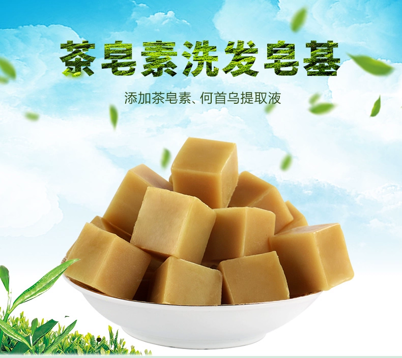 Meixin Yashe xà phòng tự làm dựa trên xà phòng saponin dầu gội làm bằng tay nguyên liệu xà phòng Sữa mẹ sữa xà phòng nguyên liệu - Tinh dầu điều trị