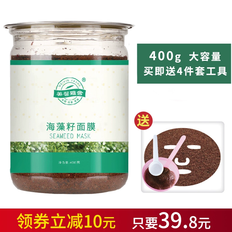 Mặt nạ rong biển hạt nhỏ Meixin Yashe 400g - Mặt nạ