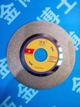 Blog Diamond ultra-fine 100 glass vitrified brick grinding chip cutting sheet abrasive sheet ceramic tile seam promotion