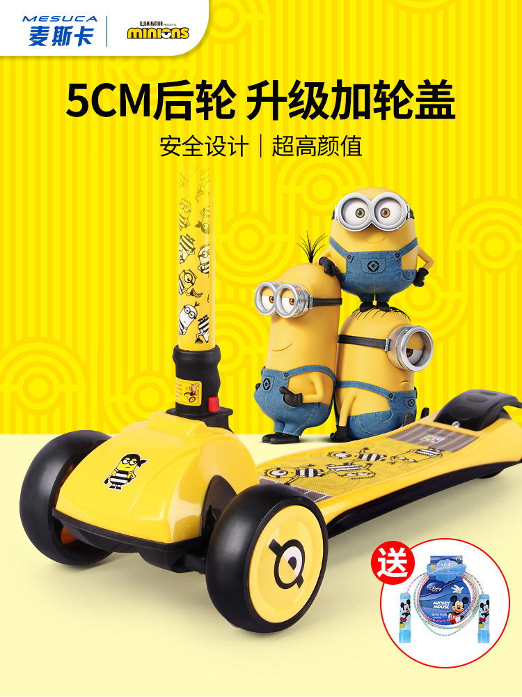 Little Yellow Man Scooter trẻ em 1-3-6 tuổi 2 em bé hai trong một yo trẻ em có thể ngồi và đi xe trượt trơn trượt 	quả bóng đá giá bao nhiêu 	banh đá bóng tre em	 Quả bóng