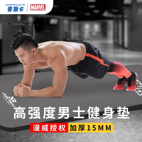 Нескользящий длинный коврик для йоги подходит для мужчин и женщин для спортзала, подходит для начинающих