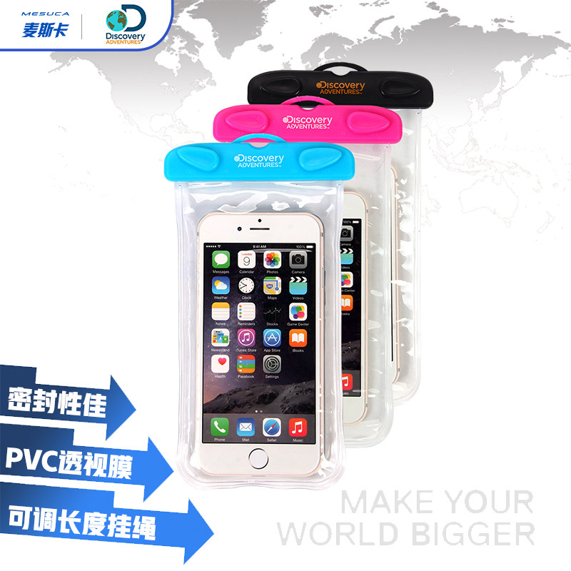 Discovery Discovery Channel Mobile Phone Waterproof Bag Dustproof Touchscreen Protective Swimming Diving Set Transparent Bag