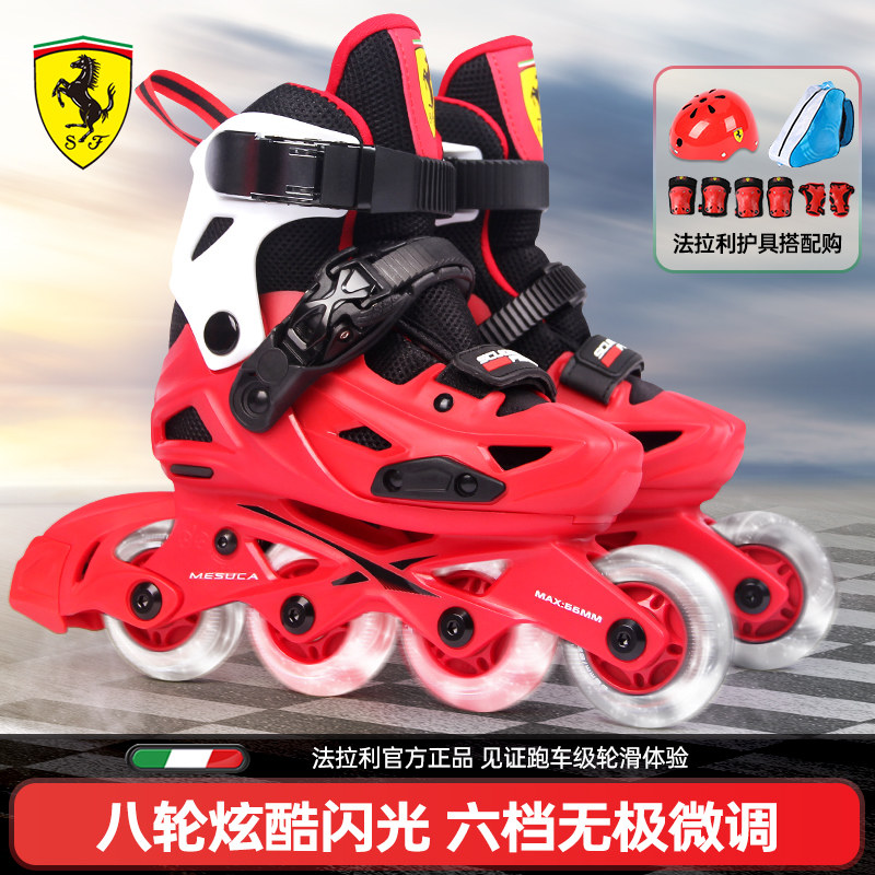 Ferrari flat flower skate shoes children Professional ice skating Ice Dry Ice Full Suit Floral Straight Row Adjustable Beginner