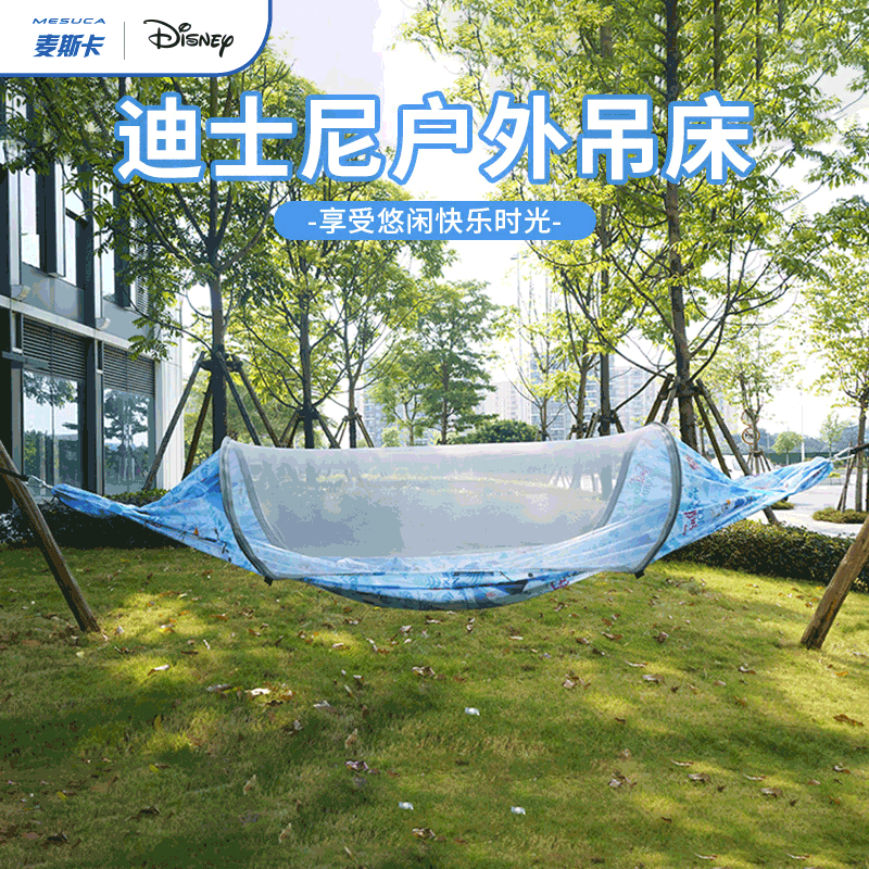 Hello kitty, дорожные качели, палатка, москитная сетка для двоих