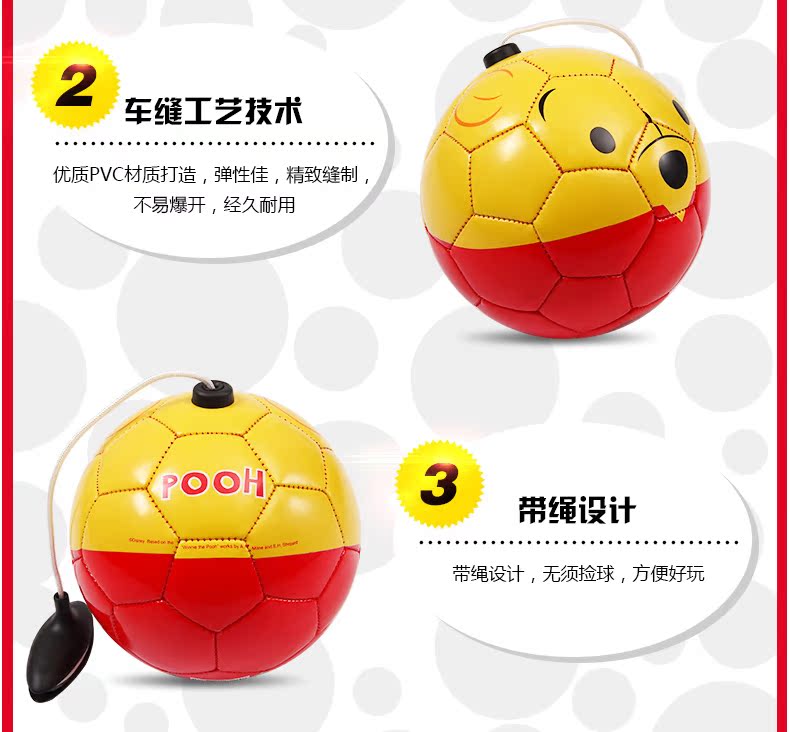 Ballon de football - Ref 6586 Image 17