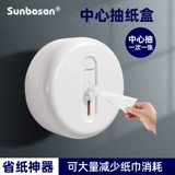 Коммерческий центр отеля, большая коробка для рулонной бумаги, большая коробка для салфеток, туалет, настенный общественный туалет, туалетная комната, артефакт для экономии бумаги