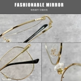 Anti -Blue Light Gradiation Glasses Myopia gaceles Женщины могут соответствовать корейской версии корейской версии изменения цвета прилива, плоская слава рама слабы