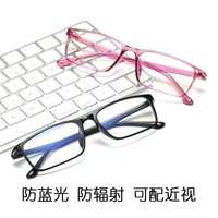 Anti -Blue -light Myopia Glasses Рамочные мужские радиационные очки полки на полке.