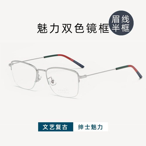 PA Shuai Super Light Boxing Myopia Glasses Рамочные мужские патриотические патриотические уровни, ящик для глаз Blu -Ray