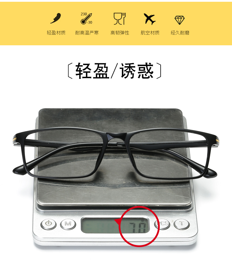 Kính sáng tạo khung kính nam đầy đủ khung kính mắt phẳng nữ có thể được trang bị kính cận thị hoàn thành kính bức xạ kính mát